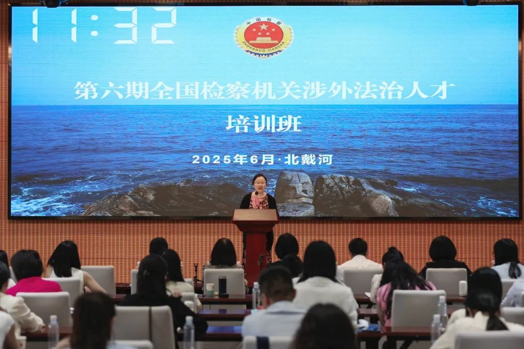 微信图片_20250630093150.jpg