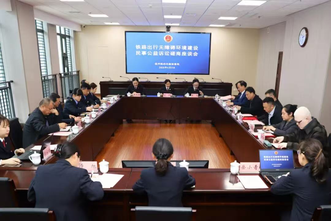 微信图片_20260413111841_1009_1.jpg