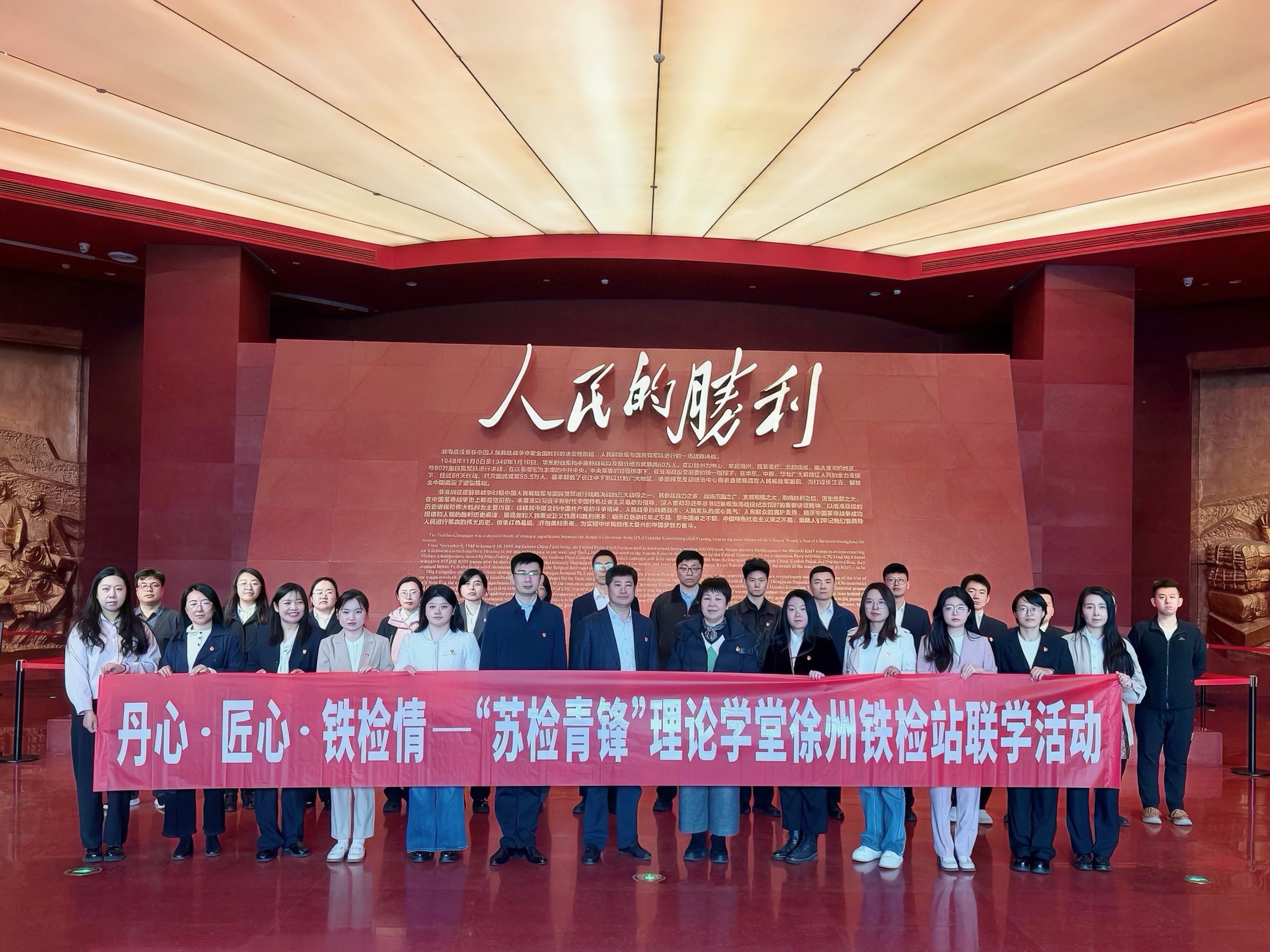 微信图片_20260430100129_302_61.jpg